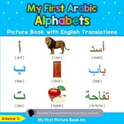 Teach & Learn Basic Arabic Words for Chi My First Arabic Alphabets Picture Book with English Translations: Bilingual Early Learning & Easy Teaching Arabic Books , Book 1, (Paperback)