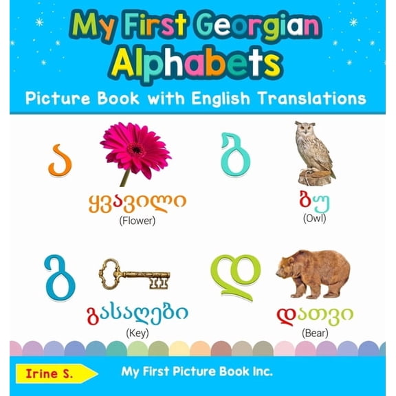 Teach & Learn Basic Georgian Words for C My First Georgian Alphabets Picture Book with English Translations: Bilingual Early Learning & Easy Teaching Georgian Bo, Book 1, (Hardcover)