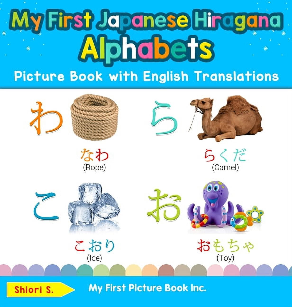 Teach & Learn Basic Japanese Hiragana Wo My First Japanese