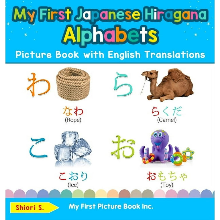 語学・辞書・学習参考書 Katos Integrated English - Japanese Medi 81Pw+rdUXKL.jpg