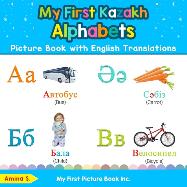 Teach & Learn Basic Kazakh Words for Chi My First Kazakh