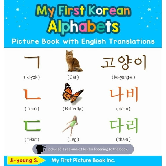 Teach & Learn Basic Korean Words for Chi My First Korean Alphabets Picture Book with English Translations: Bilingual Early Learning & Easy Teaching Korean Books , Book 1, (Hardcover)