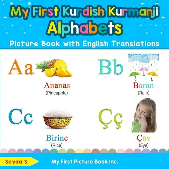 Teach & Learn Basic Kurdish Kurmanji Wor My First Kurdish Kurmanji Alphabets Picture Book with English Translations: Bilingual Early Learning & Easy Teaching Kur, Book 1, (Paperback)