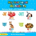 thumbnail image 1 of Teach & Learn Basic Nepali Words for Chi My First Nepali Alphabets Picture Book with English Translations: Bilingual Early Learning & Easy Teaching Nepali Books , Book 1, (Paperback), 1 of 2