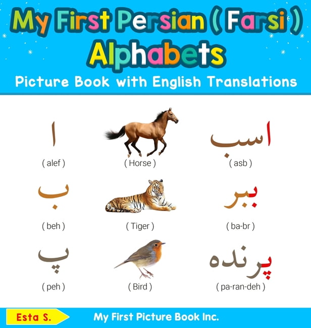 Persian-English & English-Persian ペ-英 辞書 Dictionary English