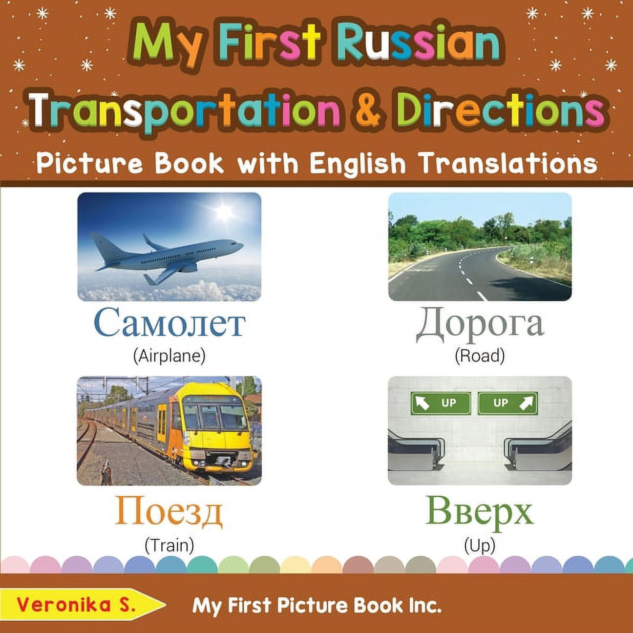 Transportation: Learning English 