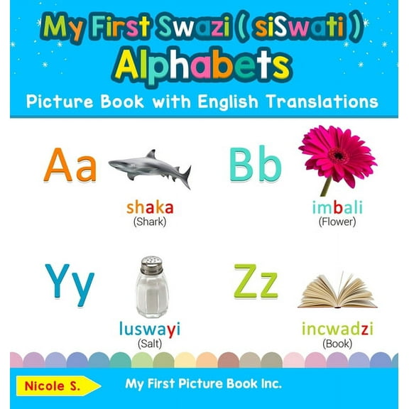 Teach & Learn Basic Swazi ( Siswati ) Wo My First Swazi ( siSwati ) Alphabets Picture Book with English Translations: Bilingual Early Learning & Easy Teaching Sw, Book 1, (Hardcover)