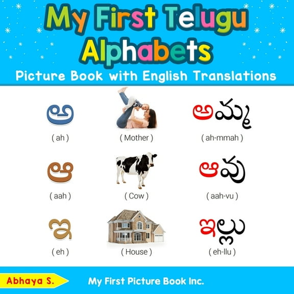 Teach & Learn Basic Telugu Words for Chi My First Telugu Alphabets Picture Book with English Translations: Bilingual Early Learning & Easy Teaching Telugu Books , Book 1, (Paperback)