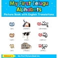 thumbnail image 1 of Teach & Learn Basic Telugu Words for Chi My First Telugu Alphabets Picture Book with English Translations: Bilingual Early Learning & Easy Teaching Telugu Books , Book 1, (Hardcover), 1 of 1