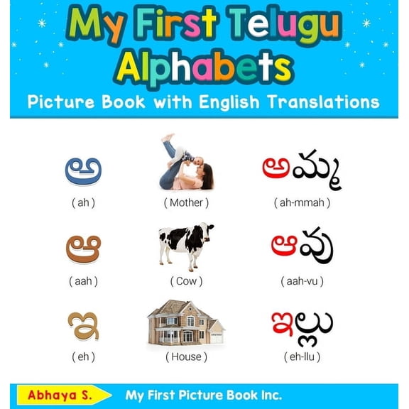 Teach & Learn Basic Telugu Words for Chi My First Telugu Alphabets Picture Book with English Translations: Bilingual Early Learning & Easy Teaching Telugu Books , Book 1, (Hardcover)