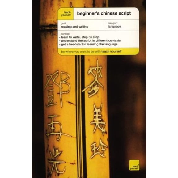 Pre-Owned Teach Yourself Beginner's Chinese Script (Paperback) 0071419837 9780071419833