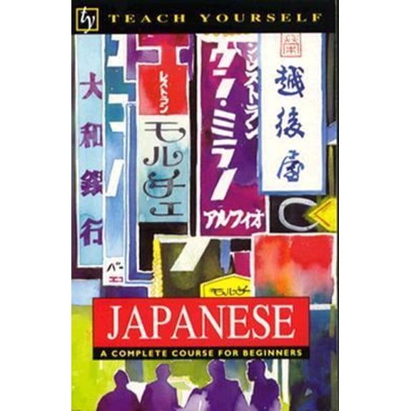 Pre-Owned Teach Yourself Japanese : A Complete Course for Beginners (Paperback) 9780844238074