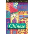 thumbnail image 1 of Pre-Owned Teach Yourself Chinese Complete Course (Paperback) 0844237574 9780844237572, 1 of 1