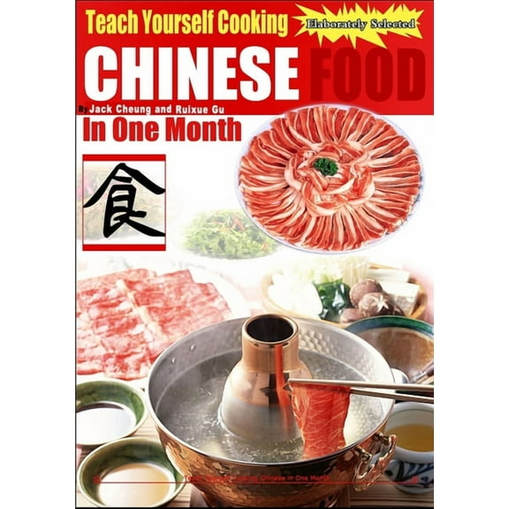 Teach Yourself Cooking Chinese Food In One Month, (Paperback)
