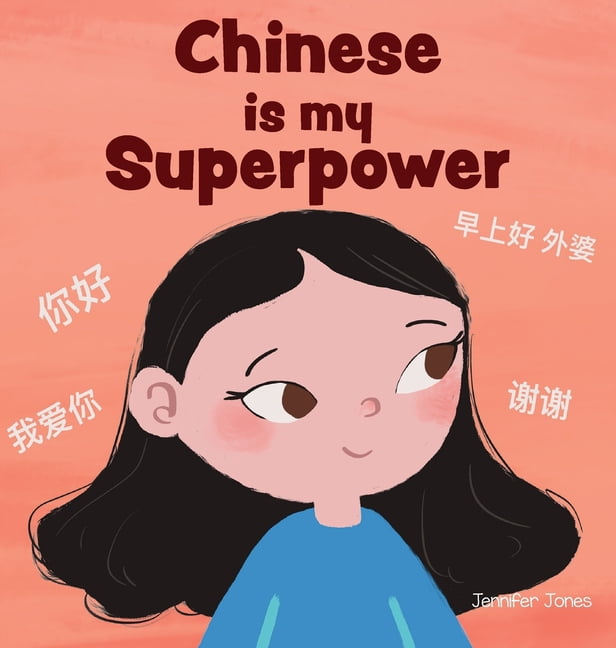 Teacher Tools Chinese is My Superpower: A Social Emotional, Rhyming Kid's Book About Being Bilingual and Speaking Chinese, Book 5, (Hardcover)