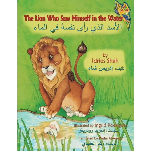 Teaching Stories The Lion Who Saw Himself in the Water: English-Arabic Edition, (Paperback)