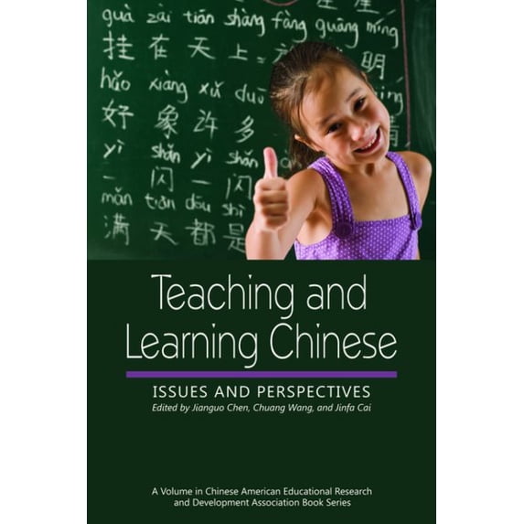 Pre-Owned Teaching and Learning Chinese: Issues and Perspectives