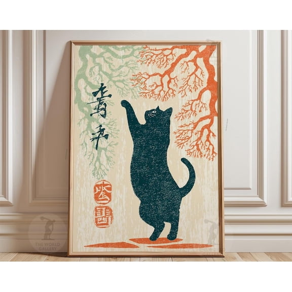 Teal Coral Cat Japanese Woodblock Vintage Ukiyo E Wall Art, Unframed Paper Poster 24x36in