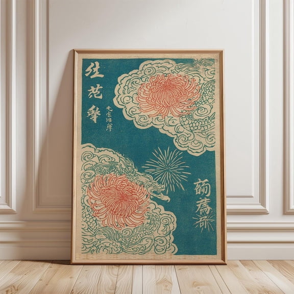 Teal Japanese Fireworks Ukiyo-e Style Vintage Asian Wall Unframed Paper Print