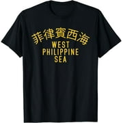 Team Manila West Philippines Sea T-Shirt T-Shirt