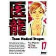 thumbnail image 1 of Team Medical Dragon, Tome 17 (French Edition), 1 of 1
