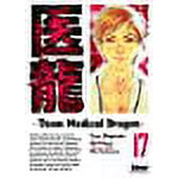 Team Medical Dragon, Tome 17 (French Edition)