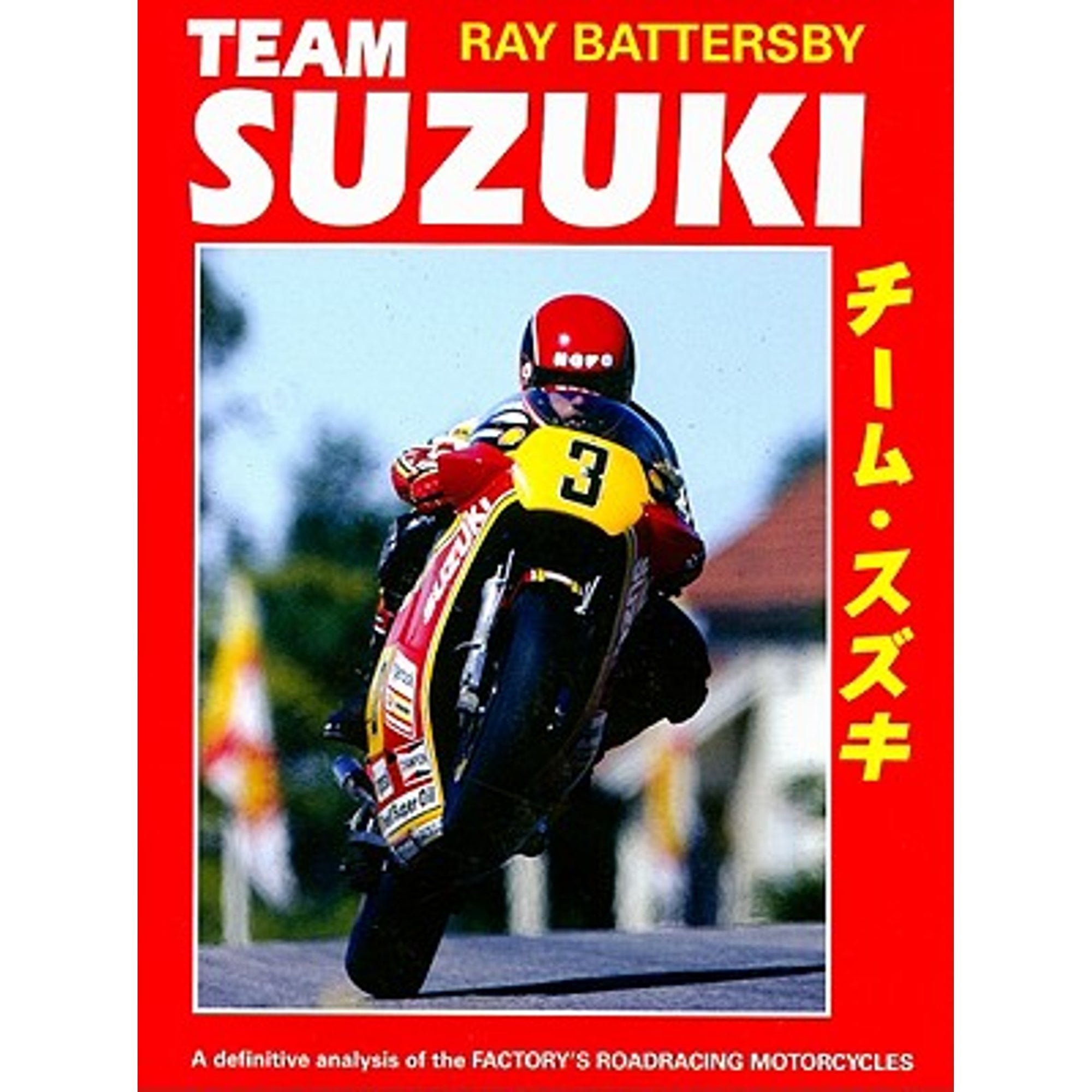 Team Suzuki : The Definitive Analysis of the Factory's Roadracing Motorcycles