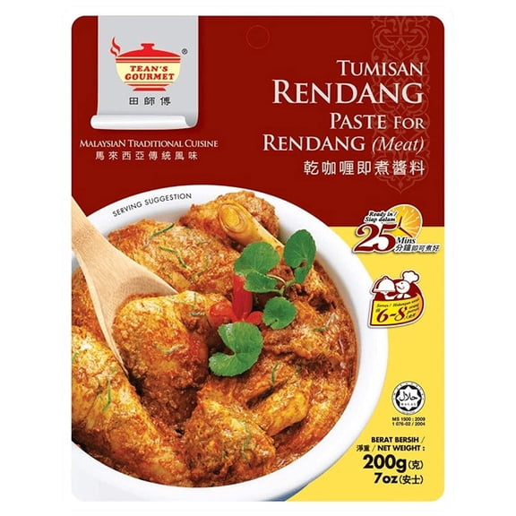 Tean's Gourmet Malaysian Traditional Rendang Dry Curry Paste for Meat Net Wt 200g/7oz by Tean's Gourmet
