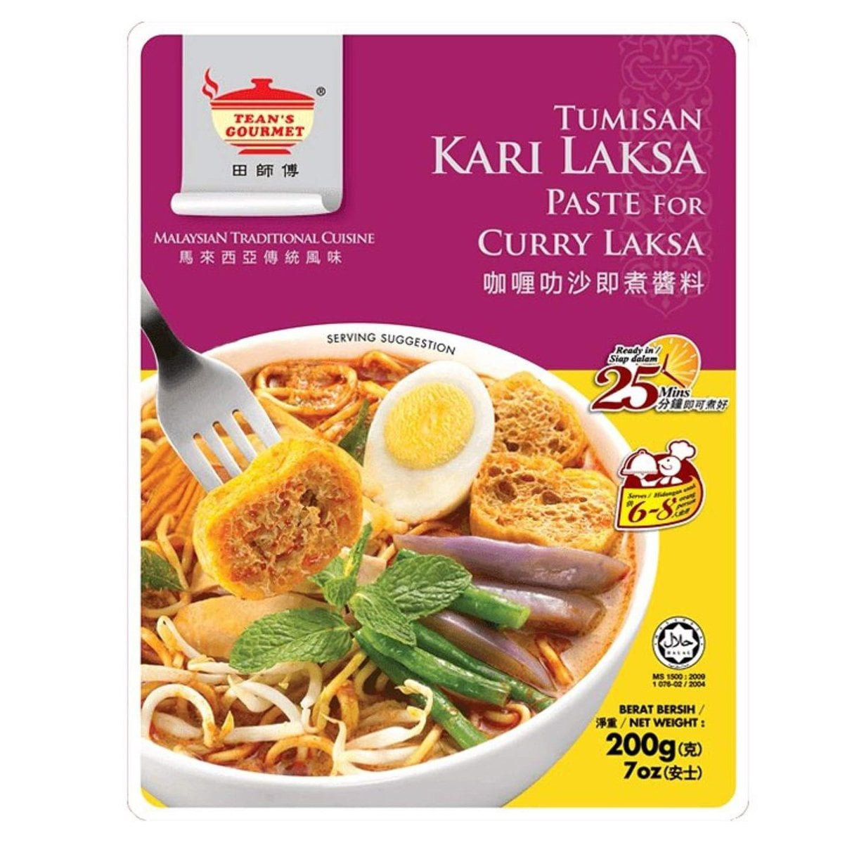 Tean's Gourmet Malaysian Traditional Tumisan Kari Paste for Curry