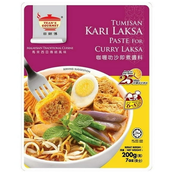 Teans Gourmet Malaysian Traditional Cuisine Tumisan Kari Laksa Curry Laksa Paste (1 Pack) Plus NineChef Brand Golden Heart Ice Tea Coffee Long Handel Spoon
