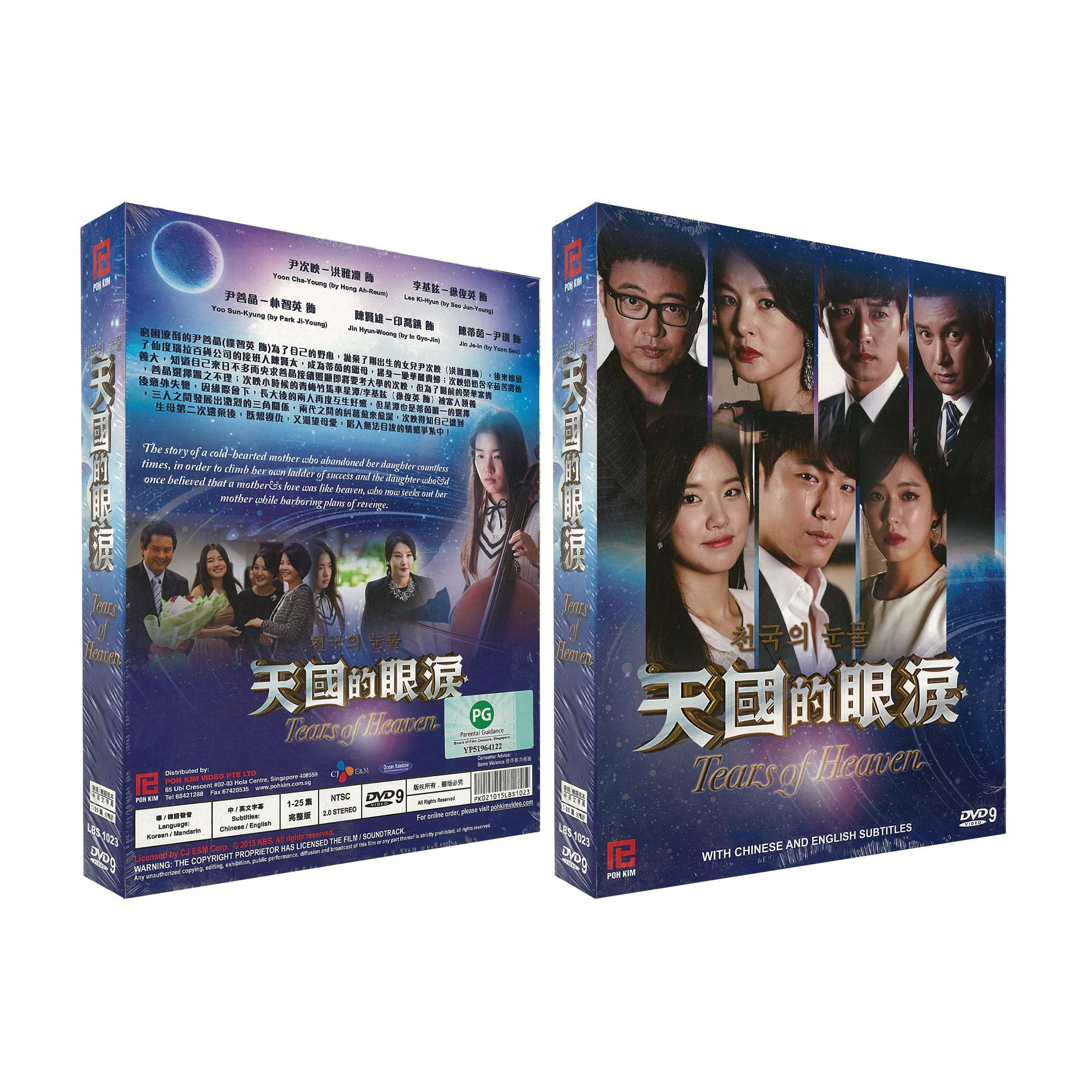 Tears Of Heaven Complete Korean Drama DVD Set Jamaica Ubuy