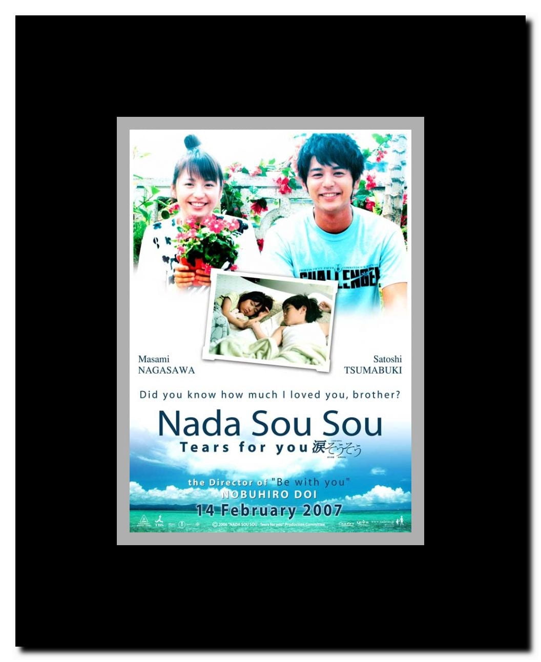Tears for You Framed Movie Poster