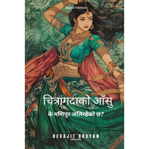 Tears of Chitrangada Nepali Version, (Paperback)