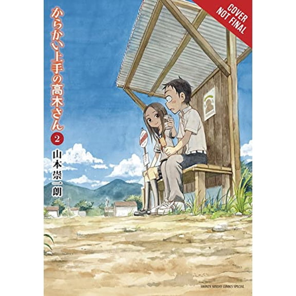 Pre-Owned Teasing Master Takagi-San, Vol. 2: Volume 2 (Paperback) 1975353668 9781975353667