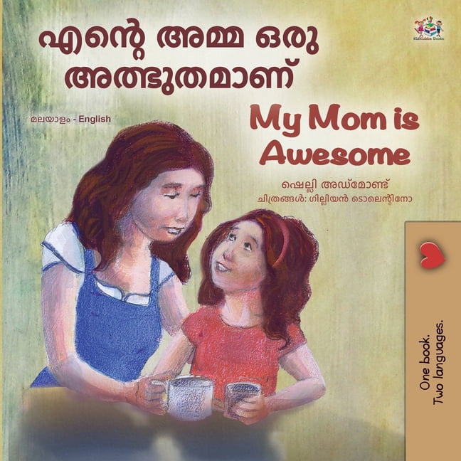 Malayalam English Bilingual Collection My Mom is Awesome (Malayalam English Bilingual Book for Kids), (Paperback)
