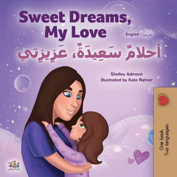 English Arabic Bilingual Collection Sweet Dreams, My Love (English Arabic Bilingual Book for Kids), (Paperback)