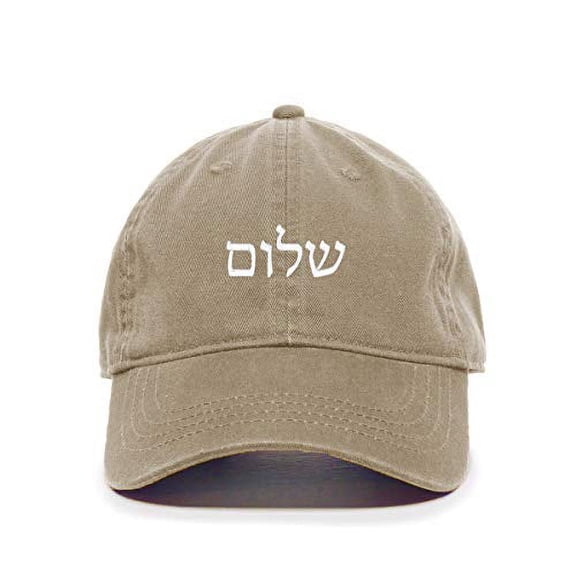 Tech Design Shalom Hebrew Baseball Cap Embroidered Cotton Adjustable Dad Hat Khaki