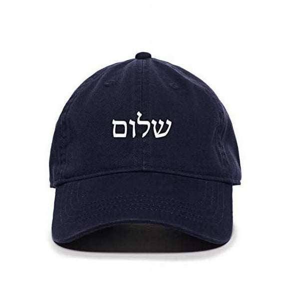 Tech Design Shalom Hebrew Baseball Cap Embroidered Cotton Adjustable Dad Hat Navy