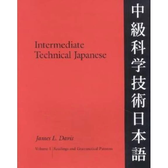 Technical Japanese Series: Intermediate Technical Japanese, Volume 1 : Readings and Grammatical Patterns (Paperback)