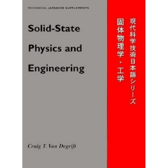 Technical Japanese Solid-State Physics & Engineering, (Paperback)