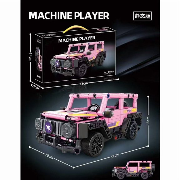 Technical Racing Sport Car 300+PCS Model Building Blocks City Mechanical Speed Vehicle Supercar Brick Puzzle Toys Kid Adult Gift