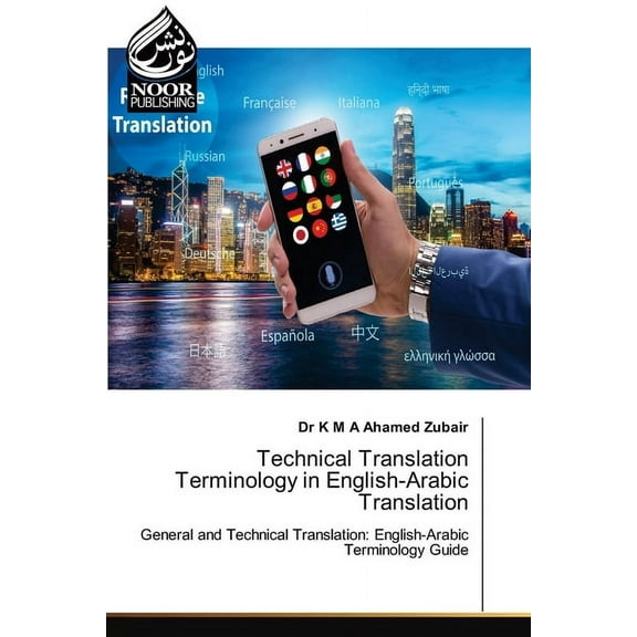 Technical Translation Terminology in English-Arabic Translation, (Paperback)