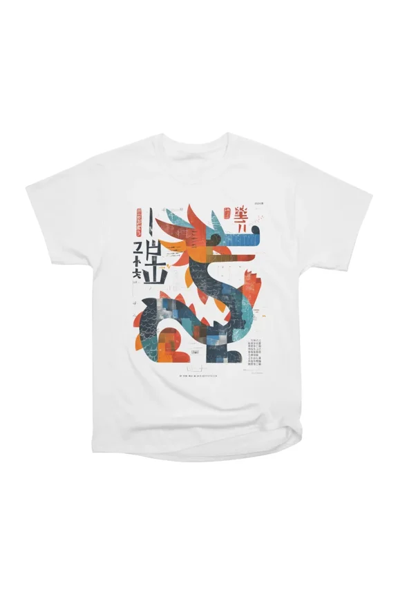 Technological Wood Dragon T-Shirt Tee Gift For Him Merch For Her Apparel For Friend