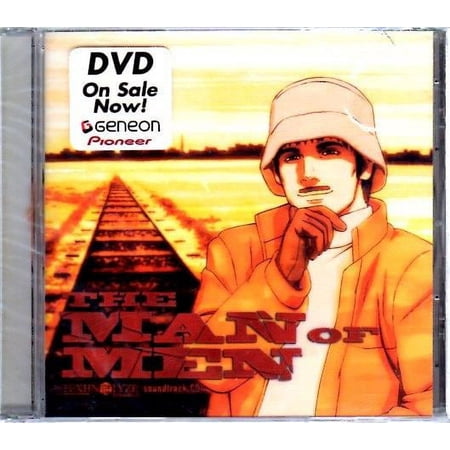 Technolyze 2 - Man of Men Soundtrack New Condition!