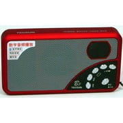 Tecsun B3 Portable Rechargeable Bluetooth Speaker with Built-in Micro SD Card Reader - Red