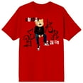 thumbnail image 1 of Teddy Drip Please Bear With Me Crew Neck Short Sleeve Red Men's T-shirt-Small, 1 of 4