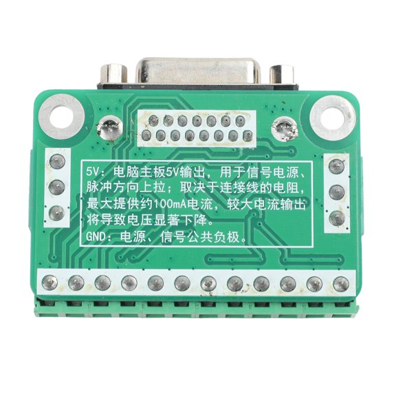 TeeRees Cnc Engraving MAChine System Three- Motion Control Card V1/V6 Pci interfACe,Small Wiring Board