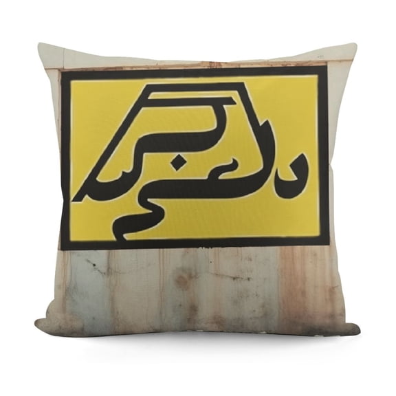 Tehran Metro Subway Train Logo of Iran Throw Pillow