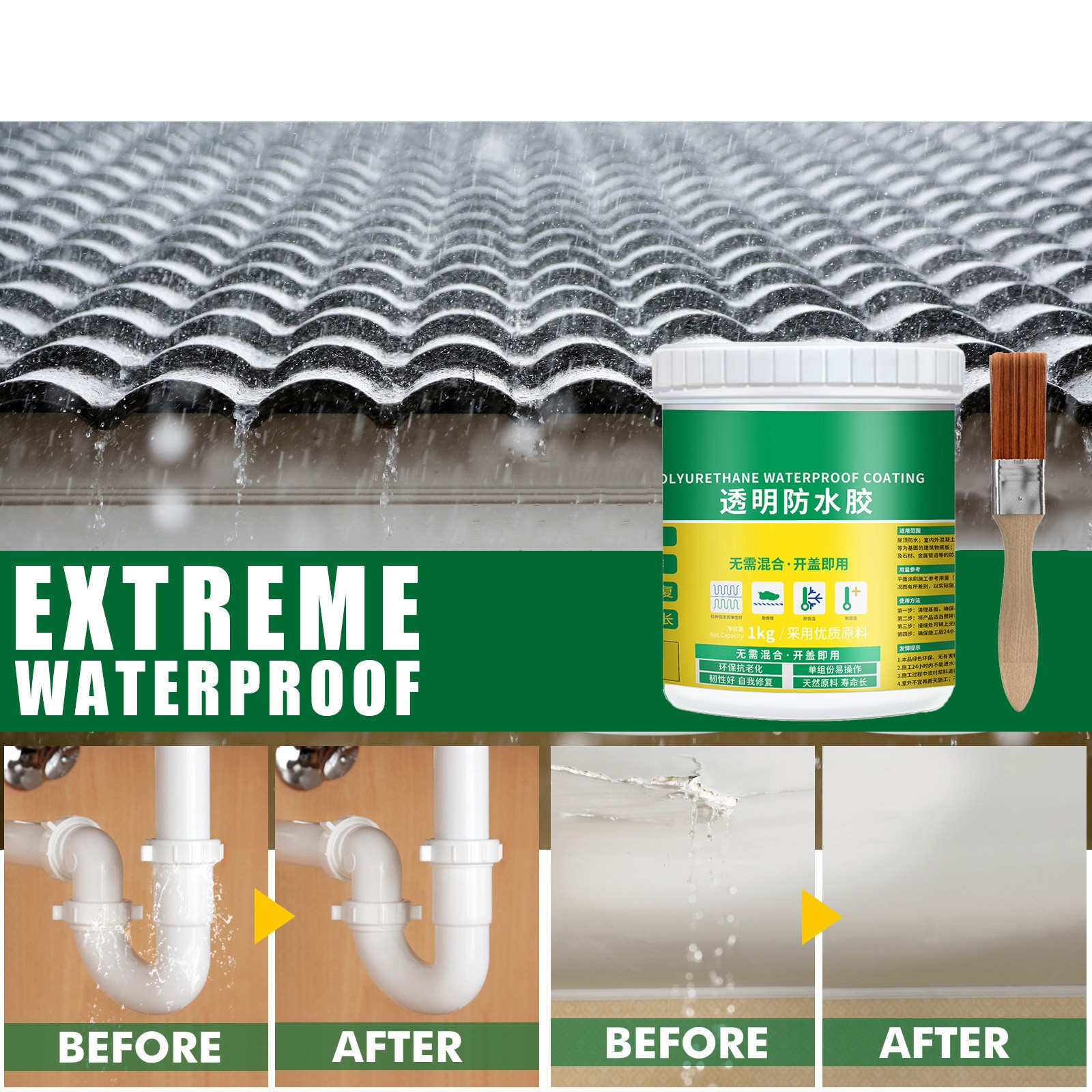 Teissuly Exterior Wall Bathroom Toilet Floor Tile Penetrating Waterproofing Agent Wall Leak-proof Paint 300ml