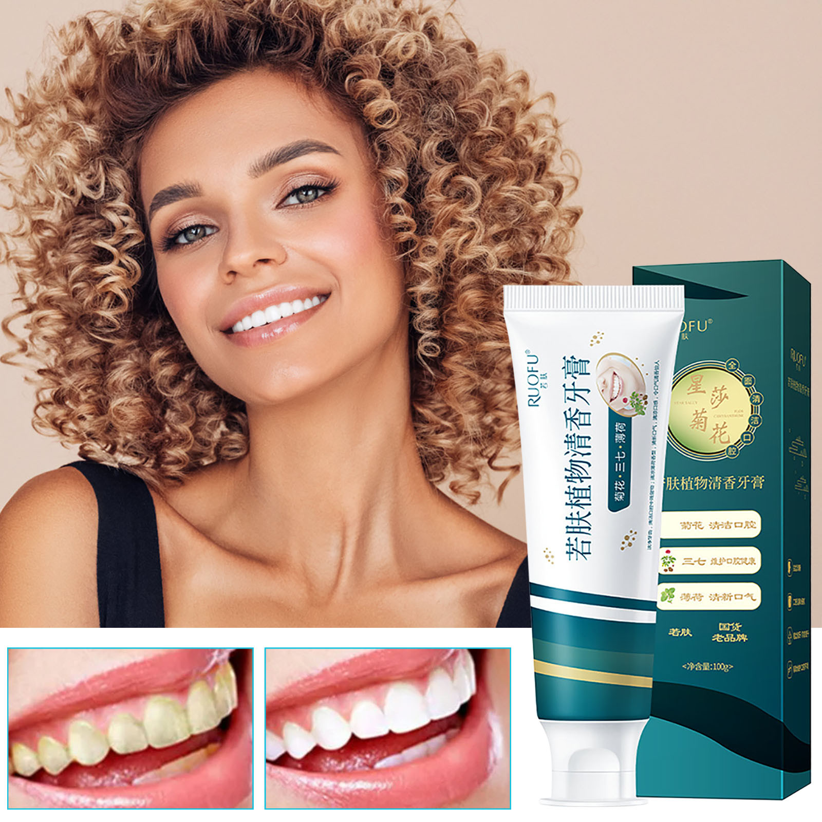 Teissuly Plant Fragrant Toothpaste Refreshes Breath, Whitens Teeth